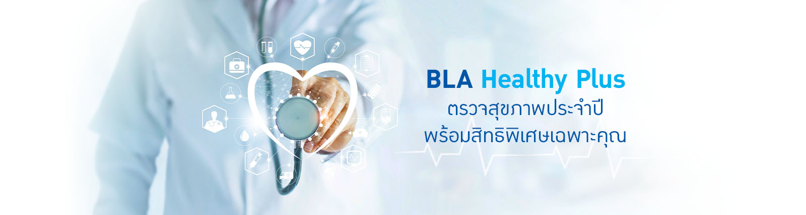 Banner BLA Healthy Plus