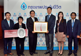 Bangkok Life Assurance received ISO/IEC 27001:2013