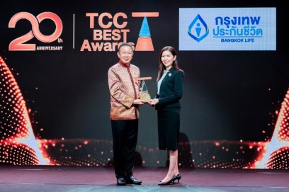 รางวัล TCC BEST AWARDS 2022 จรรยาบรรณดีเด่น ปีที่ 20 ประจำปี 2565 จากหอการค้าไทย