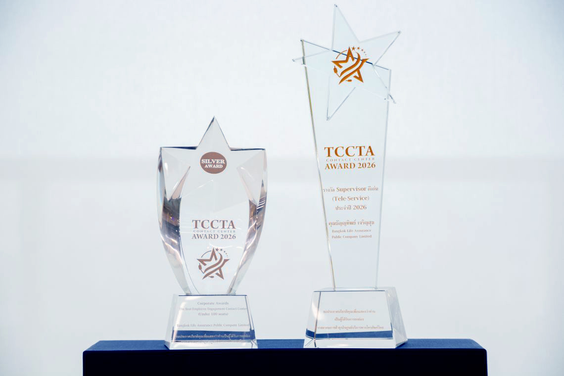 TCCTA Contact Center Awards 2026