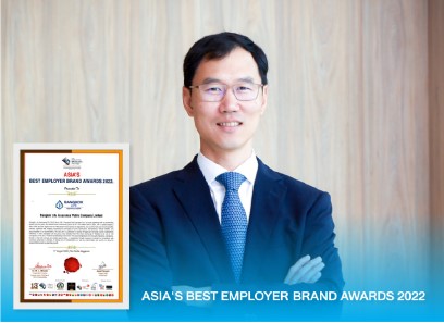 รางวัล Asia's Best Employer Brand Awards 2022 สุดยอดองค์กรชั้นนำด้านการพัฒนาทรัพยากรบุคคล ต่อเนื่องเป็นปีที่ 2