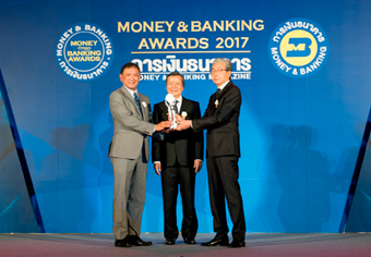รางวัลเกียรติยศ MONEY & BANKING AWARDS 2017