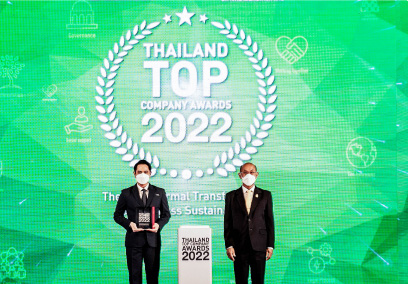 รางวัล THAILAND TOP COMPANY AWARDS 2022 